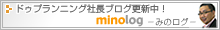 �h�D�v�����j���O�В��u���O�X�V���I-minolog-�݂̃��O-